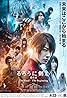 Rurouni Kenshin: Final Chapter Part I - The Final (2021) Poster