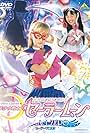 Bishôjo Senshi Sailor Moon: Act Zero (2005)