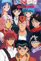 Yu yu hakusho: Yokoku zensho gekan (1995)