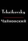 Tchaikovsky - An Elegy (2011)