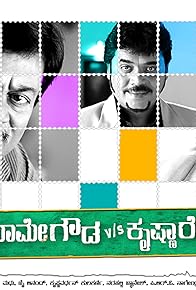 Primary photo for Ramegowda vs Krishnareddy Primary photo for Ramegowda vs Krishnareddy