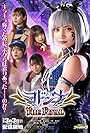 Mashin Sentai Kiramager Spin-Off: Yodonna the Final (2024)