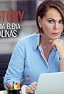 The Real Story with Maria Elena Salinas (2017)