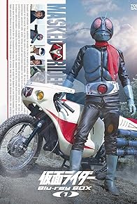 Primary photo for Kamen Rider