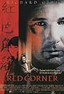 Red Corner (1997)