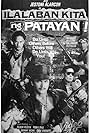 Ilalaban kita ng patayan! (1991)