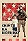 Chintu Ka Birthday's primary photo