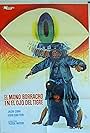 El mono borracho en el ojo del tigre (1978)