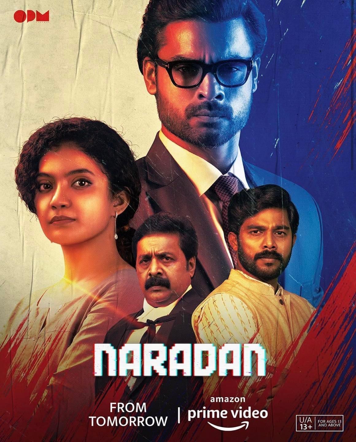 Renji Panicker, Anna Ben, Tovino Thomas, and Sharafudheen in Naradan (2022)