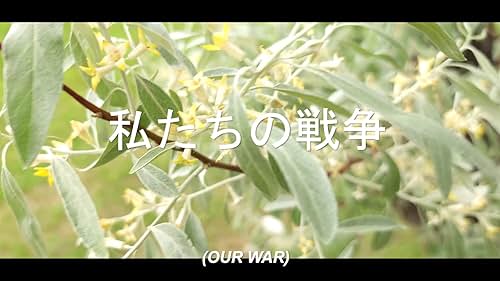 Regarder Our War Teaser Trailer