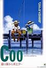 Coo: Tooi Umi Kara Kita Coo (1993)