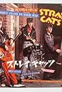 The Stray Cats in Stray Cats: I Won't Stand in Your Way (1983)