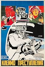 View Poster