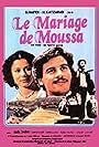 Le mariage de Moussa (1982)