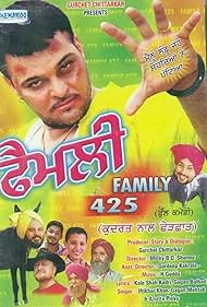 Gurchet Chitrakar, Parkash Gadhu, Gurdeep Kakrala, Gurpreet Laddi, Daman Sandhu, Gagan Gill, and Jaggi Dhuri in Family 425 (2009)