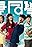 Wife, Interrupted (TVB)