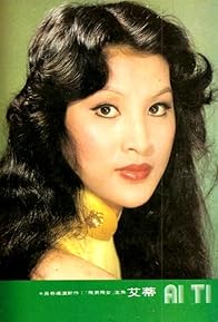 Primary photo for Ti Ai