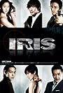 Jeong Jun-ho, Kim Seung-woo, Lee Byung-hun, Kim So-yeon, Kim Tae-hee, and Choi Seung-hyun in Iris (2009)