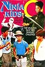 Ninja Kids (1986)