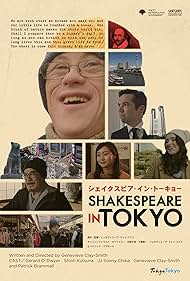 Shakespeare in Tokyo (2018)