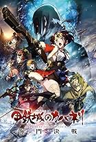 Kabaneri of the Iron Fortress: The Battle of Unato