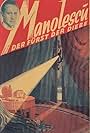 Manolescu, der Fürst der Diebe (1933)