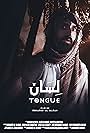 Tongue (2017)