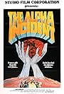 El incidente Alfa (1978)