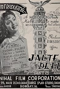 Primary photo for Jalte Deep