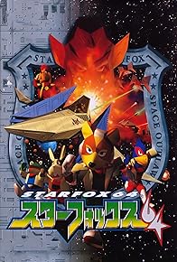 Primary photo for Star Fox 64