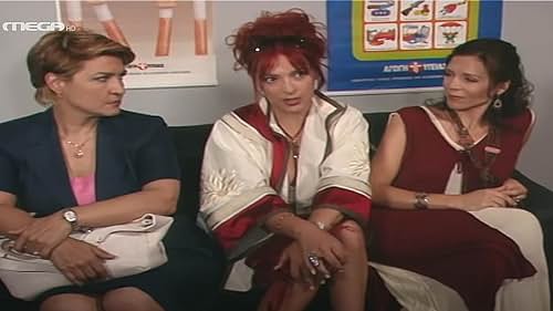 Katiana Balanika, Eleni Randou, and Rania Schiza in Episode #1.1 (2003)