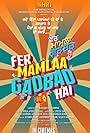 Pher Mamlaa Gadbad Hai (2024)