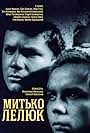 Yevgeni Ponomarenko and Lyonya Fesechko in Mitka Lelyuk (1938)