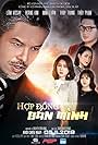 Hop Dông Bán Mình (2019)