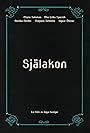 Själakon (2020)