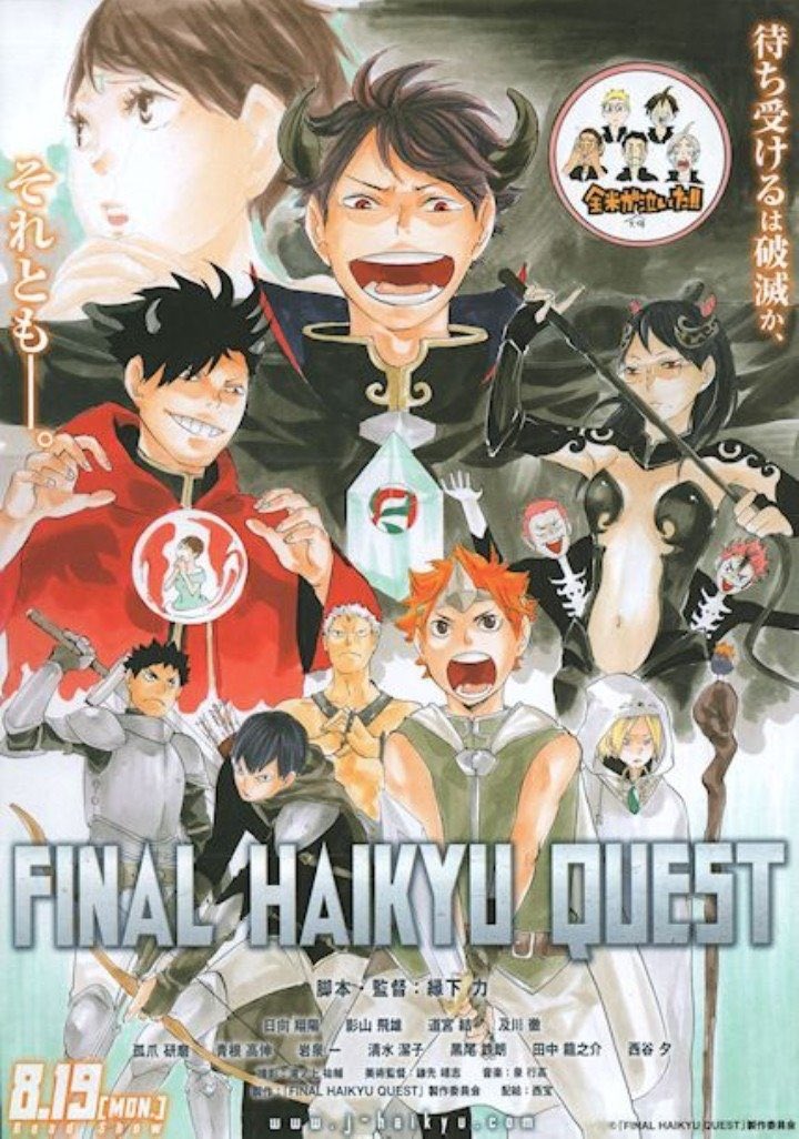 Haikyuu!! Quest Picture Drama (2014)