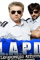 Krateros Katsoulis, Ieroklis Michaelidis, Vaggelis Takos, Dimosthenis Filippas, Giorgos Chrysostomou, and Stefi Poulopoulou in L.A.P.D.: Lekanopedio Attikis Police Department (2008)