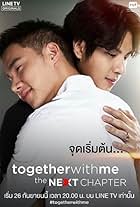 Together with Me: The Next Chapter (2018)