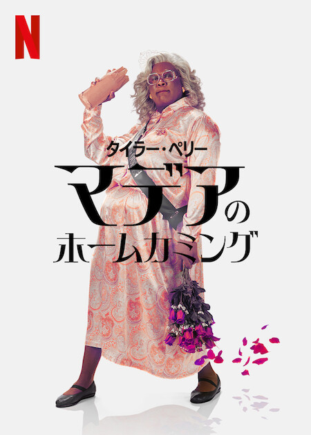 Madea: O Retorno (2022)