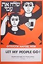 Let My People Go (1965)