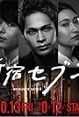 Shinjuku Seven (2017)