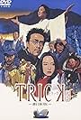 Trick: The Movie (2002)