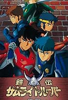 Samurai Troopers Gaiden