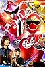 Ninpuu Sentai Hurricaneger with Donbrothers (TV Movie 2022) Poster