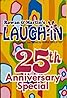 Rowan & Martin's Laugh-in: 25th Anniversary Reunion (TV Movie 1993) Poster