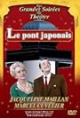 Le pont japonais (1981)