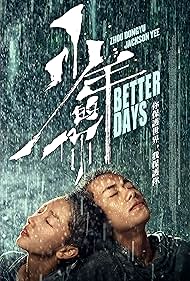 Jackson Yee and Dongyu Zhou in Dias Melhores (2019)