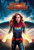 Captain Marvel