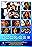 Sard Aag (Cold Fire) - Drama Serial by Yasir Akhtar