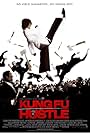 Kung Fu Hustle (2004)